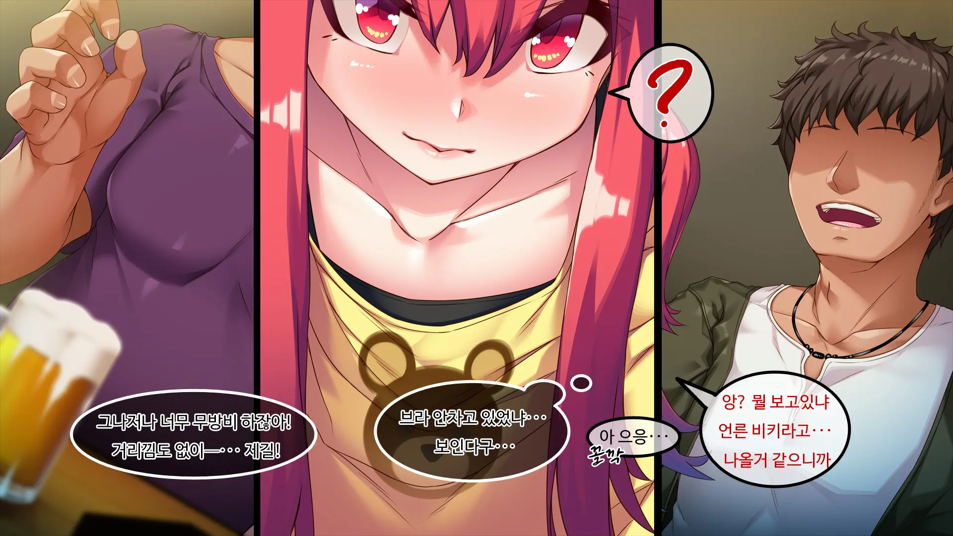 Mesugaki TS Musume ~Ore-Sama Ga Konna Teihen Ni Otosareru Wake Nai Daro W~ | 메스가키TS여자애 내가 허접에게 떨어질리 없잖아ㅋ